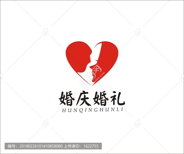 婚慶婚禮