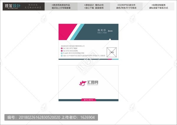 創意國外時尚高檔名片