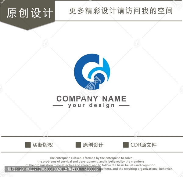 C,Y,智能科技,logo