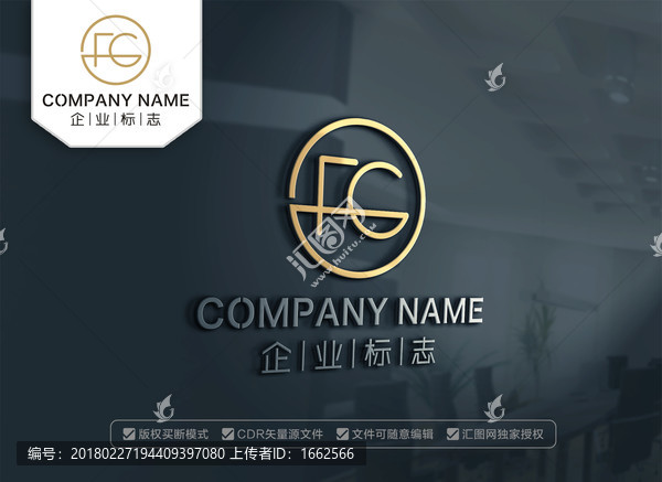 FG字母標(biāo)志設(shè)計(jì),GF標(biāo)志
