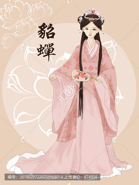 古風(fēng)插畫之貂蟬