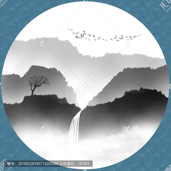 水墨