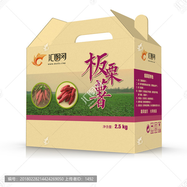 板栗薯包裝（平面圖可直接印刷）