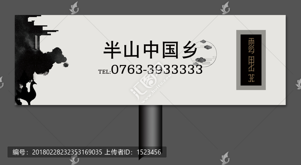 戶外