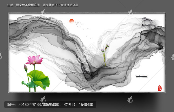 寫意山水掛畫
