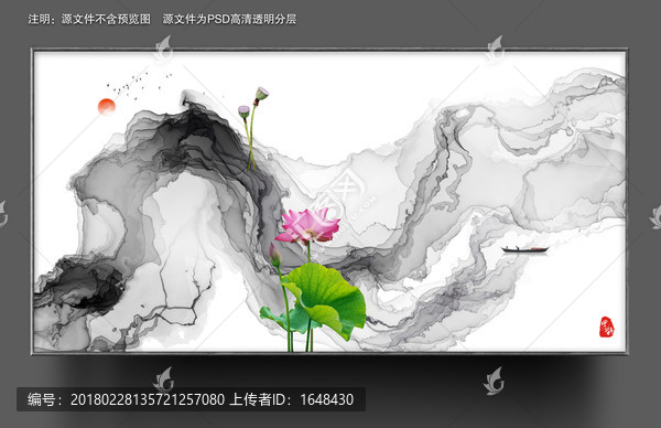 抽象畫