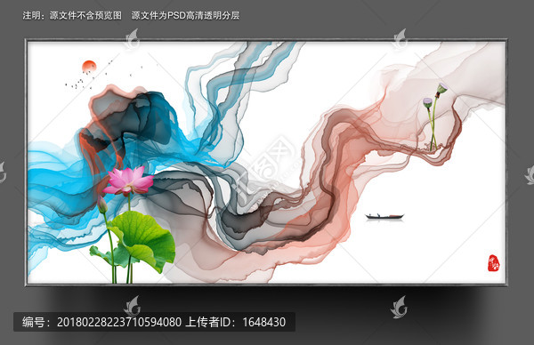 寫意中式禪意水墨畫