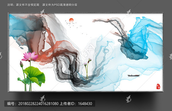 禪意,新中式