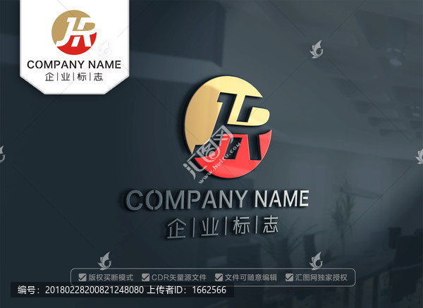 JR字母標志設計,RJ標志