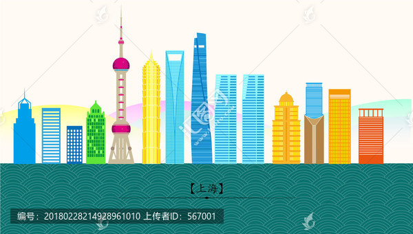 上海