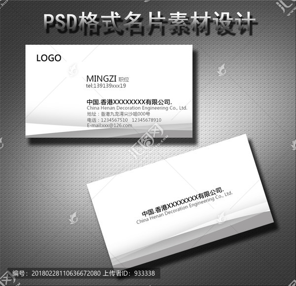 名片設(shè)計