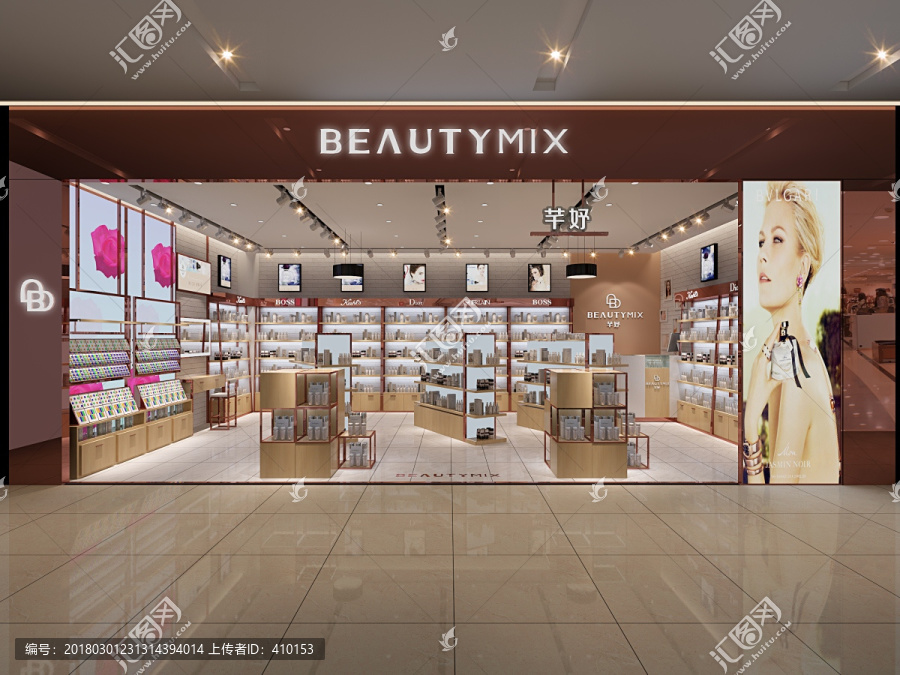 化妝品專賣店效果圖