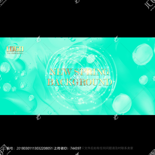 藍(lán)綠色通用畫面背景春天之霧