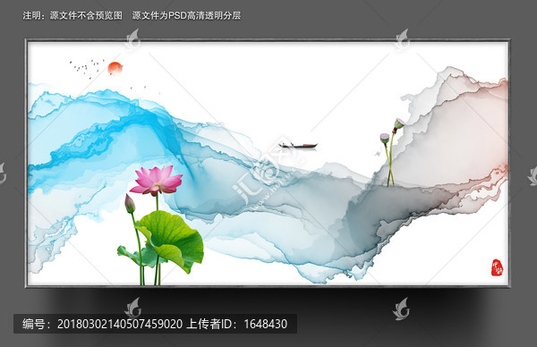 水墨線條裝飾畫