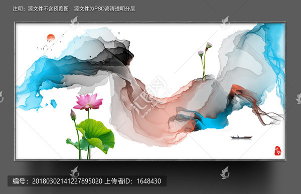 中國風