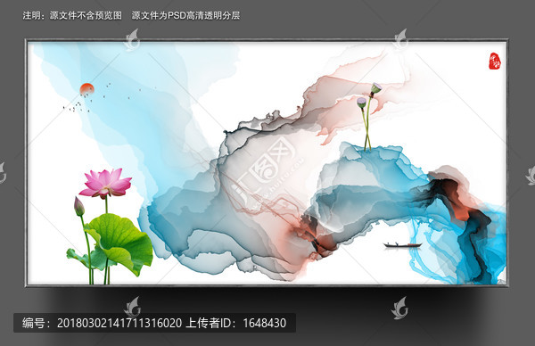 新中式抽象水墨山水装饰画