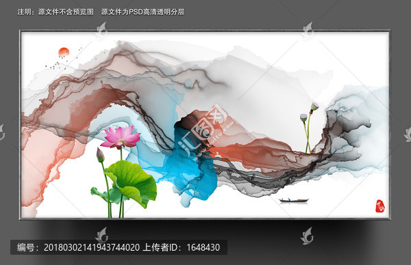 新中式水墨山水背景墻壁畫
