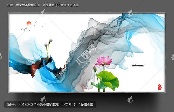 禪意水墨中國
