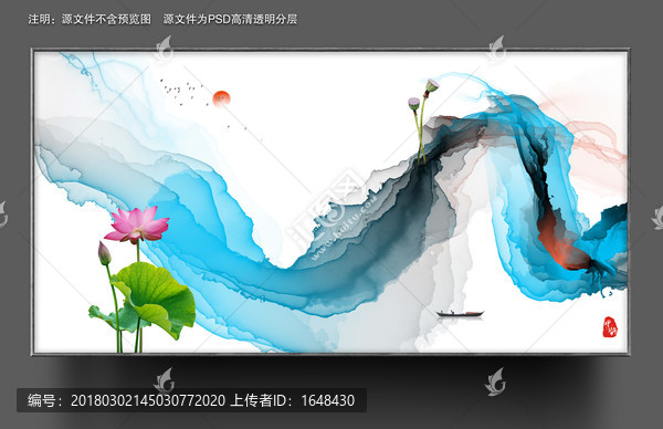 新中式抽象畫