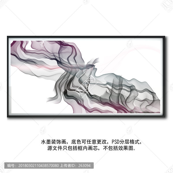 水墨畫(huà)