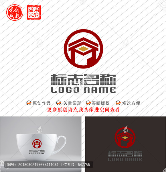 M字母標(biāo)志房子銅錢logo