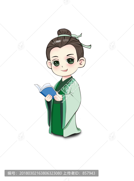 Q版古風(fēng)讀書人物