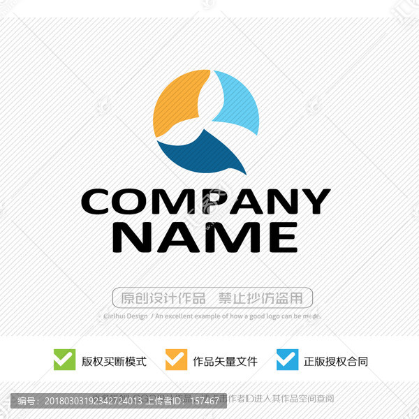 標(biāo)志設(shè)計(jì)