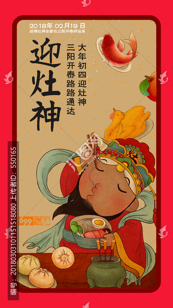 微信推廣手繪圖片