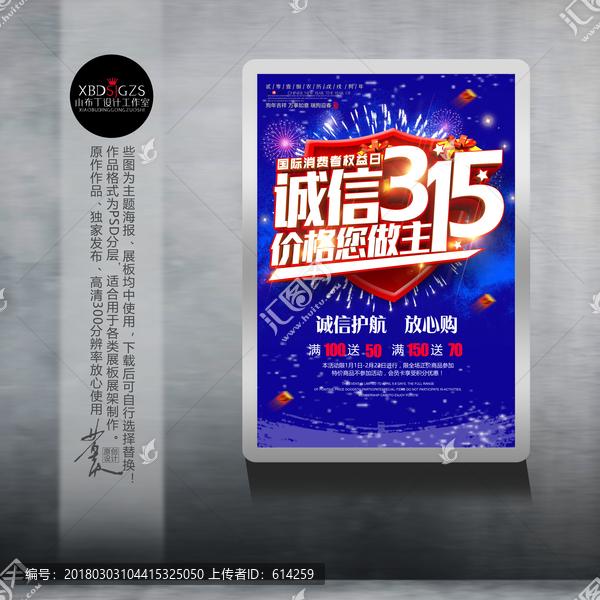 315價(jià)格您做主