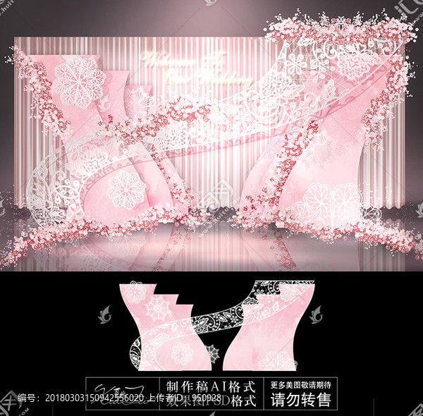 粉色水彩蕾丝婚礼迎宾效果图