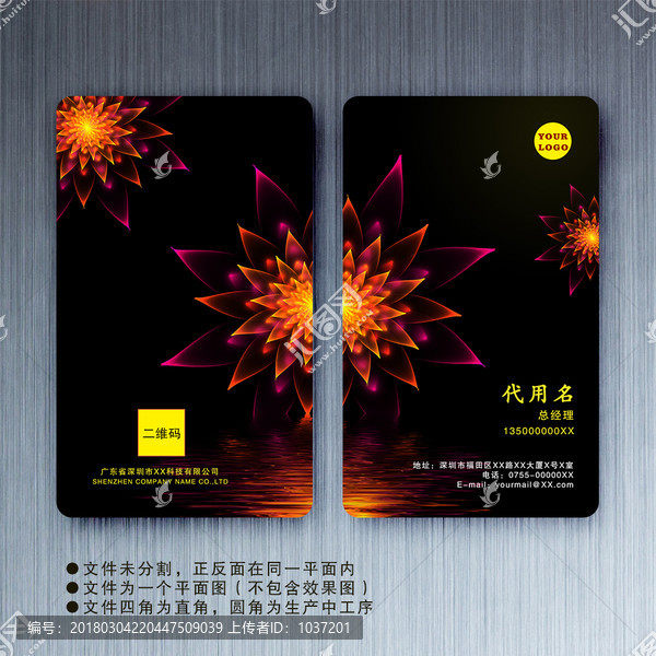 美容整形名片