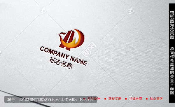 鳳凰LOGO