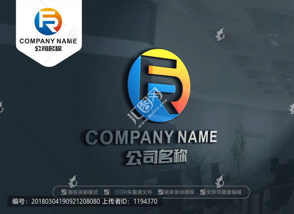 FR字母LOGO設(shè)計,RF標(biāo)志