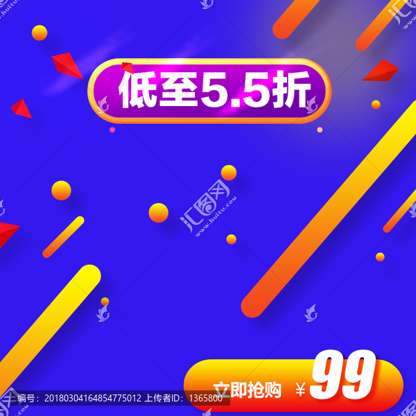 模板主圖
