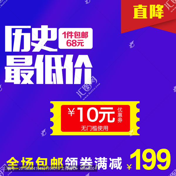 模板主圖