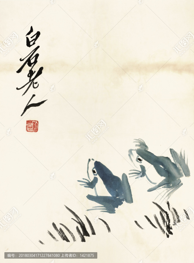 齊白石,魚蝦冊(cè)頁(yè),之兩只青蛙