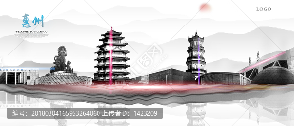 惠州