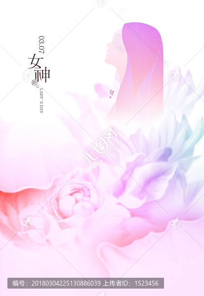 女神節(jié)海報