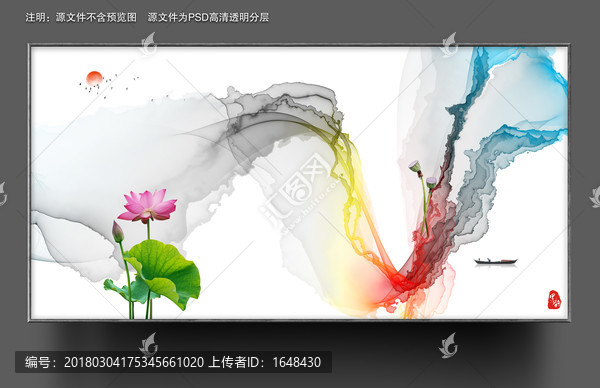 禪境水墨裝飾畫