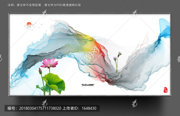 新中式水墨裝飾畫