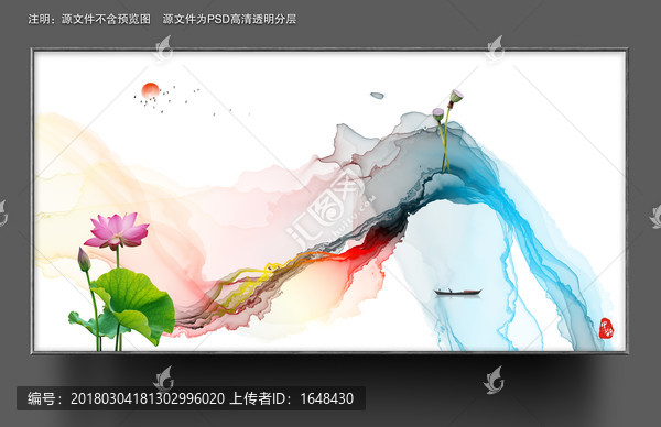 新中式,現(xiàn)代寫意,水墨,裝飾畫