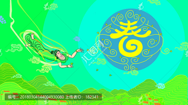 春姑娘,插畫(huà)