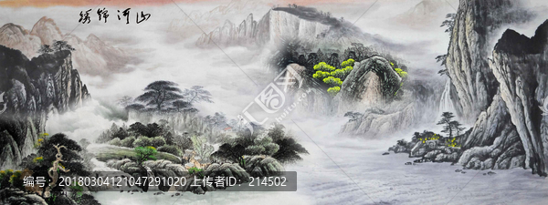 水墨山水畫(huà)