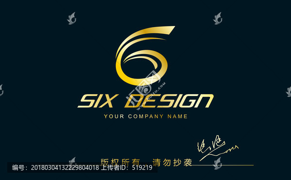黃金數(shù)字6標(biāo)志