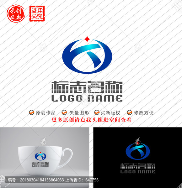 YT字母TY標志科技logo