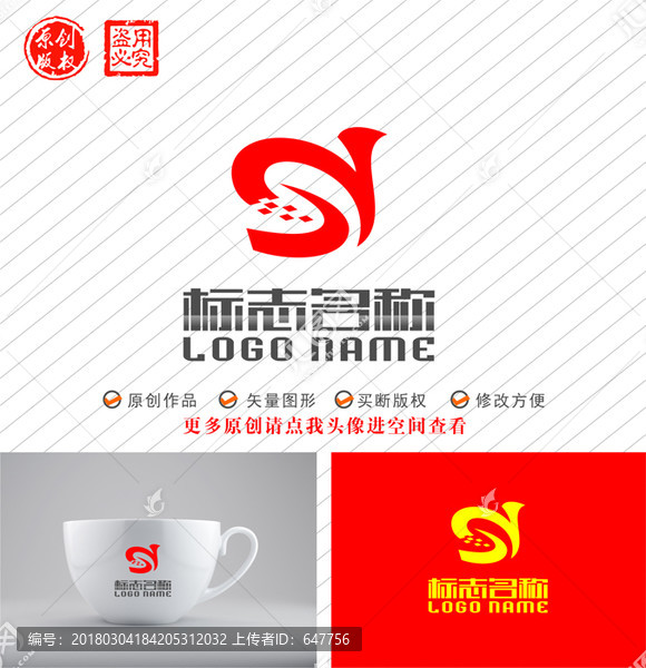 SY字母YS标志飞鸟logo