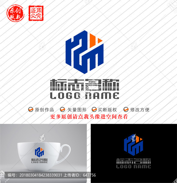 HZM字母MZ標(biāo)志科技logo