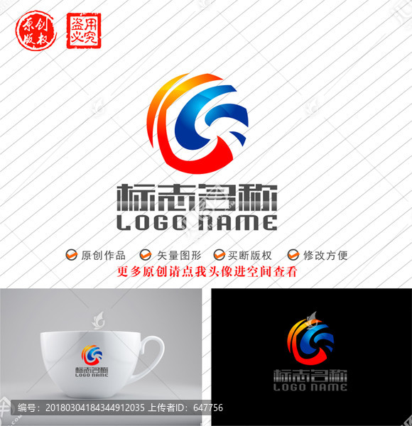 KE字母EK标志科技logo