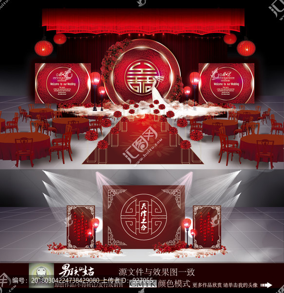 中國風主題婚禮,中國風素材