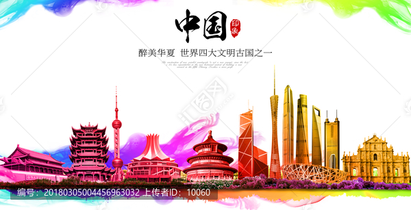 中國(guó)水彩